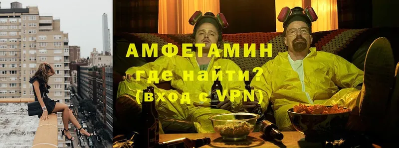 Amphetamine 97%  Мегион 