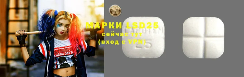 LSD-25 экстази ecstasy  кракен как войти  Мегион 